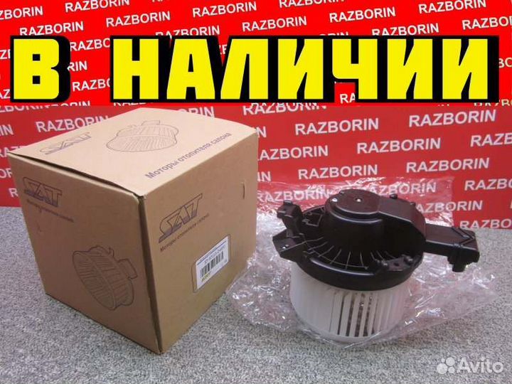 Моторчик печки Kia Optima JF 16-20