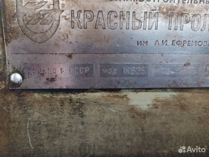 Токарный станок