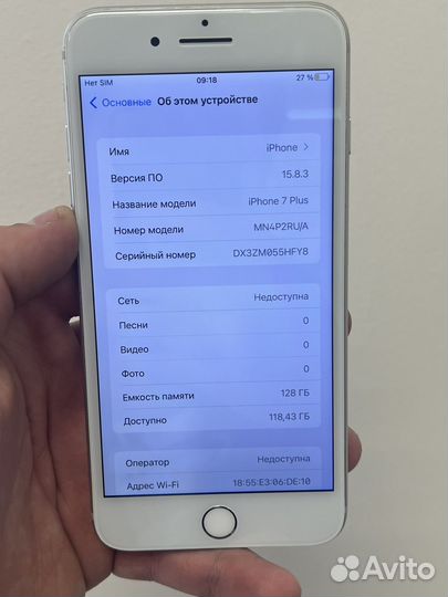 iPhone 7 Plus, 128 ГБ