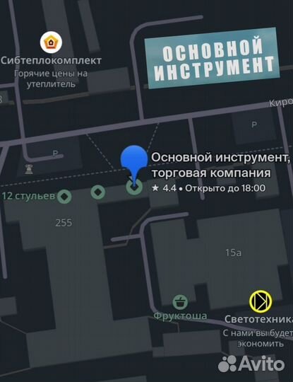 Ремонт инструмента