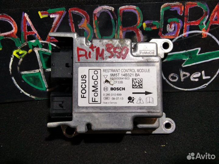 Блок управления airbag Ford Focus 2 2009