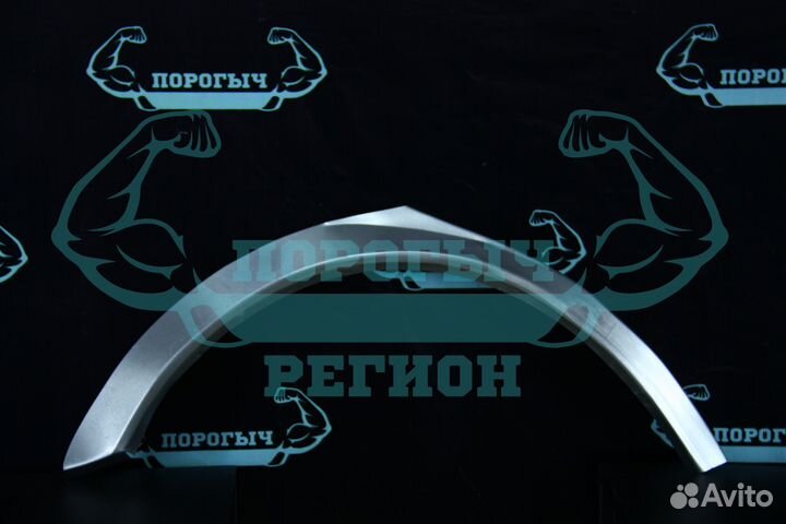 Ремонтная арка Saab 9-5