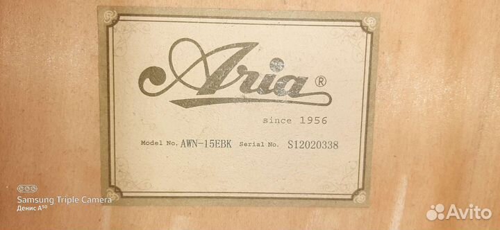 Акустическая электрогитара