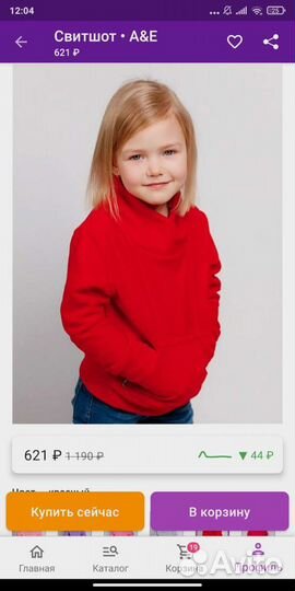 Флисовый свитшот, флиска 98 размер новая