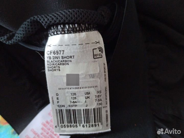 Шорты adidas для мальчиков