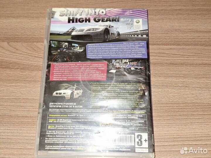 Need for speed shift PC