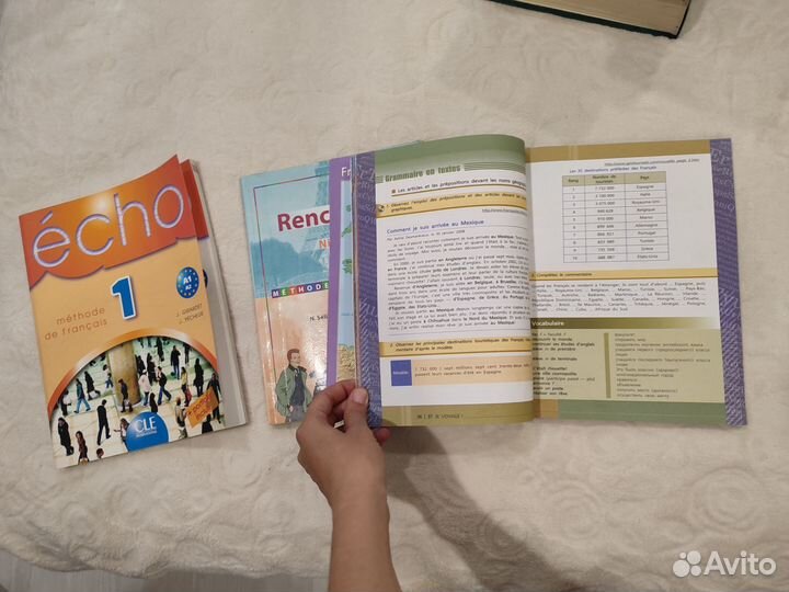 Учебники по французскому языку Селиванова Шашурина