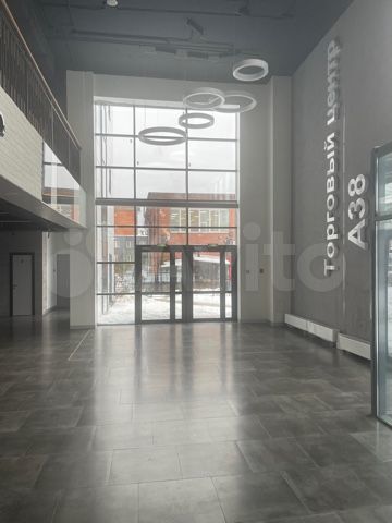 Свободного назначения