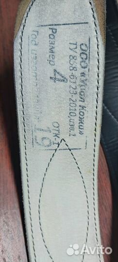 Ремень партупей