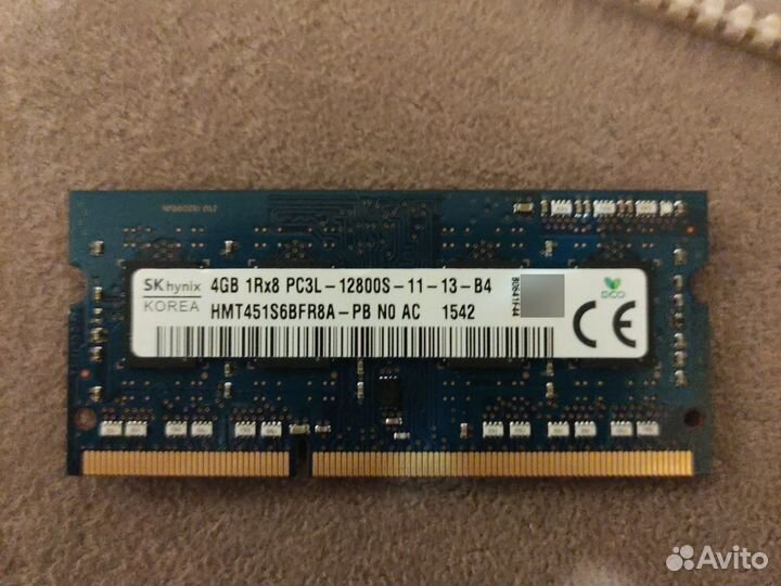 Оперативная память ddr3 4 gb sodimm