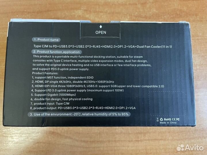 Док-станция для Steam Deck 11-в-1