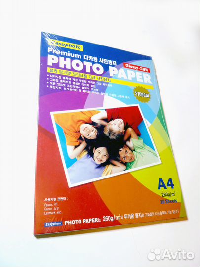 Фотобумага А4 глянцевая