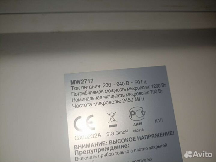 Свч Erisson в разборе