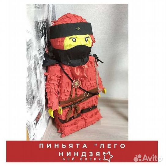 Пиньята на день рождения и праздники