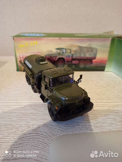 ЗИЛ 131- 2300, ЗИЛ 