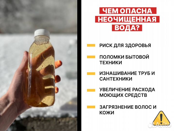 Фильтр для воды для дачи
