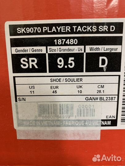 Коньки хоккейные профессиональные CCM tacks 9070