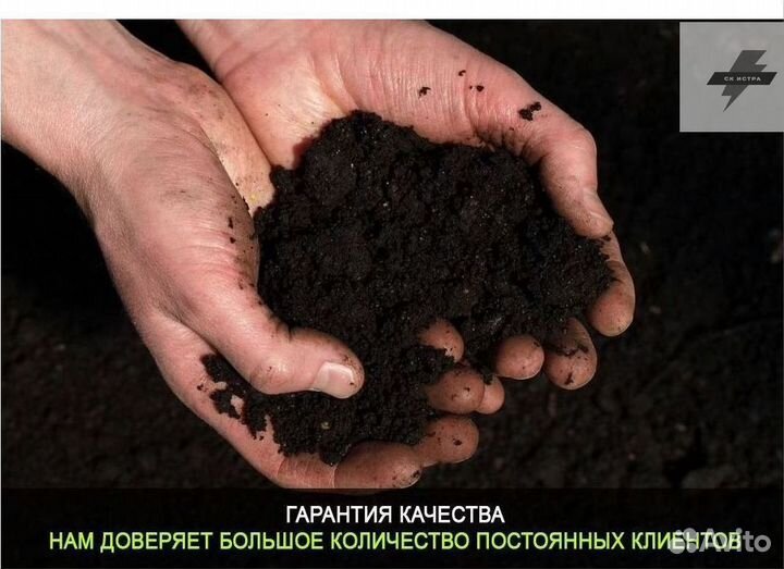 Торф машина