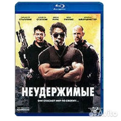 Продаю неудержимые blu-ray новый