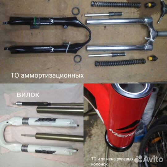 Велоремонт, восстановление, сборка велосипедов