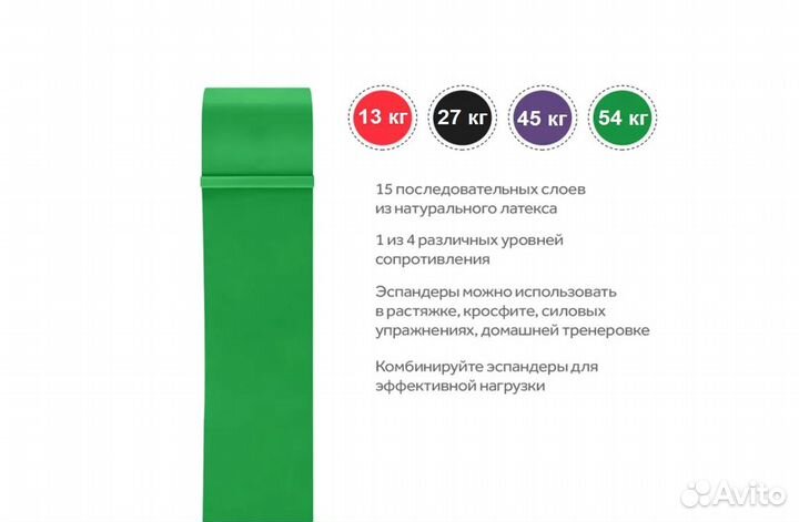 Эспандер Evrotop