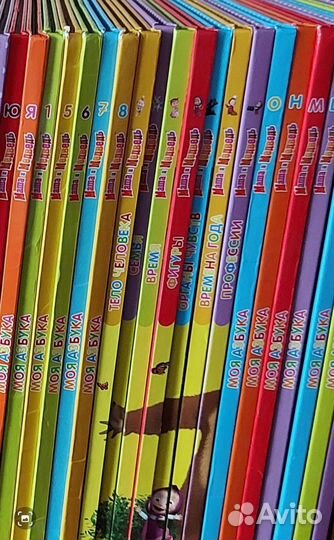 Книги Маша и медведь