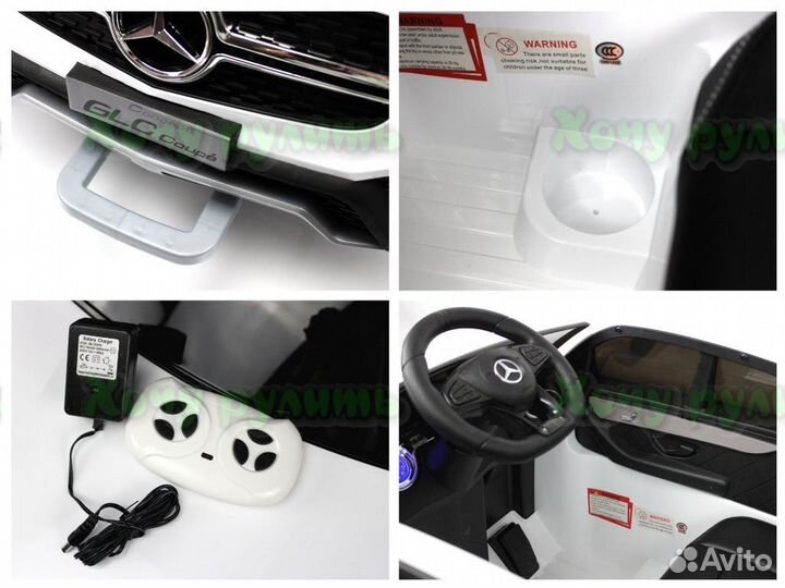 Детские электромобили