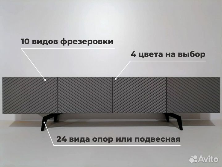 Тумба тв Bravo в цвете графит