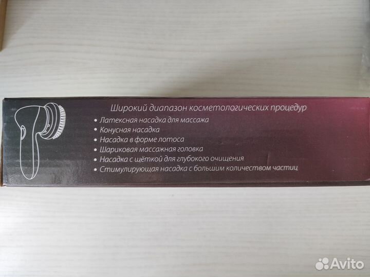 Массажер очиститель для лица