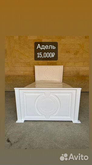 Кровать односпальная Амели