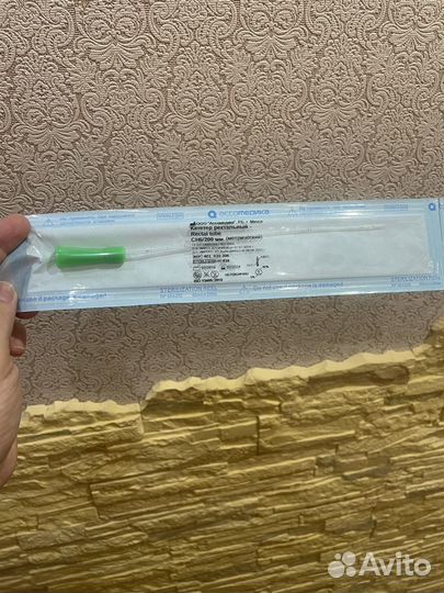 Газоотводные трубочки, 39 шт. (Катетер ректальный)