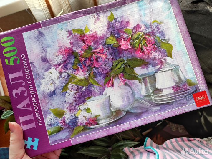 Пазлы 500 шт