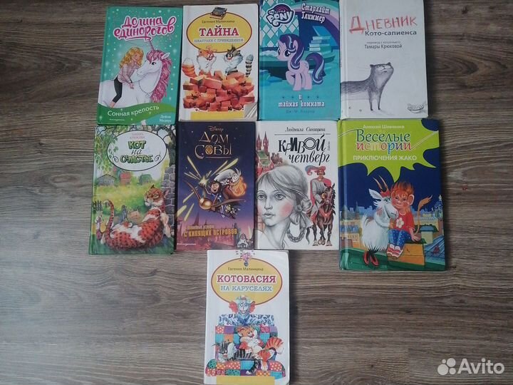 Детские книги