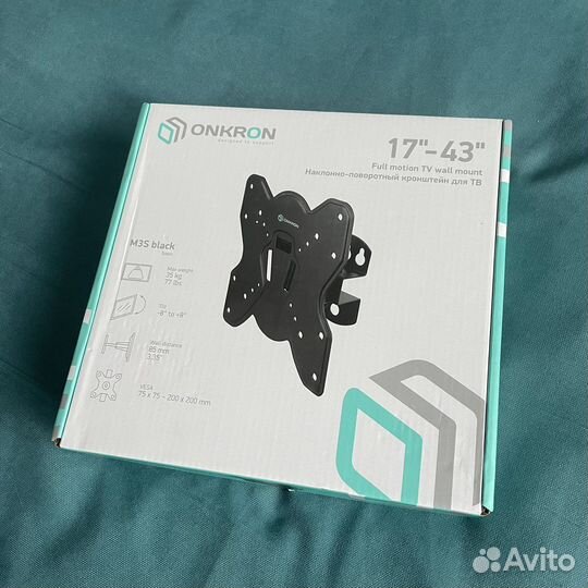 Кронштейн для телевизора на стену