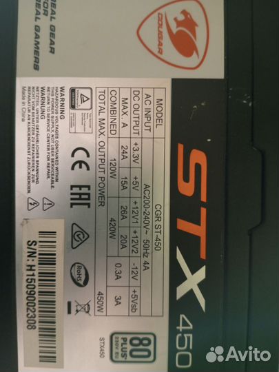 Блок питания 450w cougar