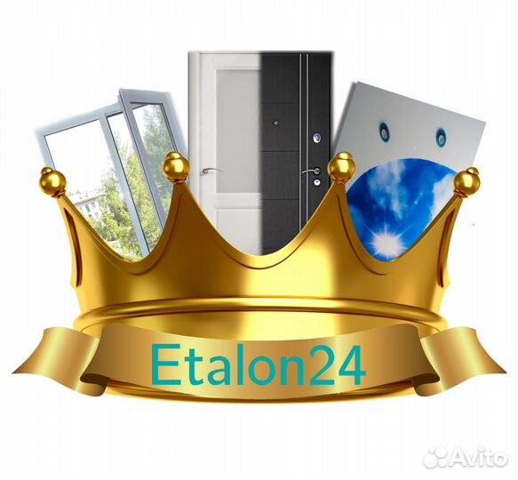 Расклейщик объявлений