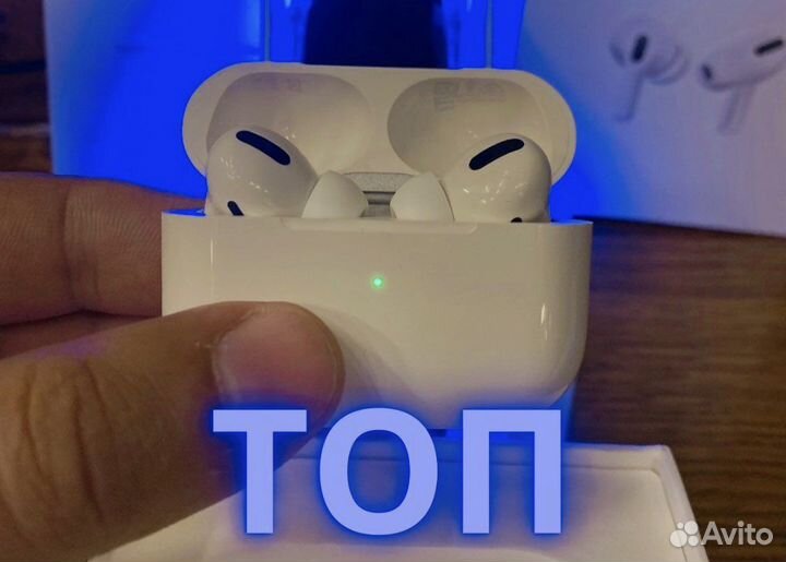 AirPods Pro Премиум (Гарантия 6мес)