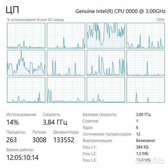 Intel Core i5-10500 es lga1200