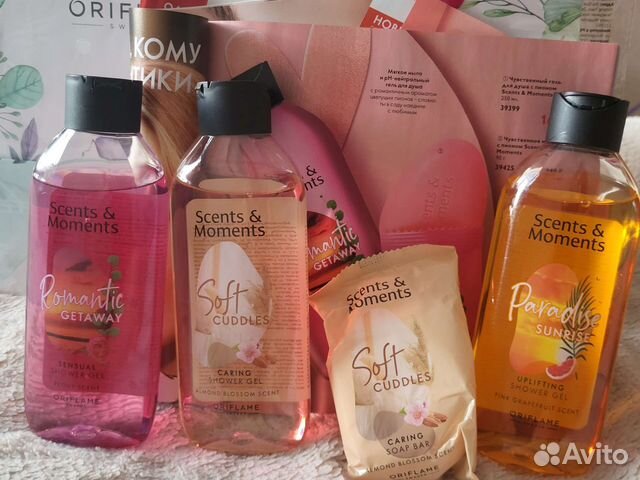 Гель для душа