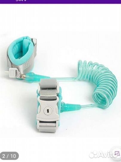 Вожжи для ребенка