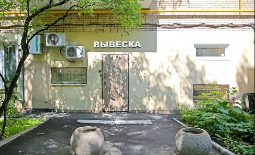 Торговое помещение 24м²