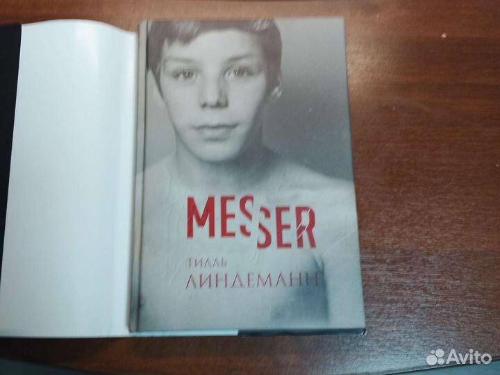 Книга Тилль Линдеманна