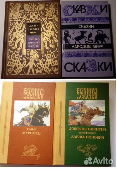 Детские книги, сказки