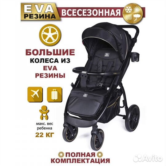 Новая Коляска прогулочная Babycare Venga
