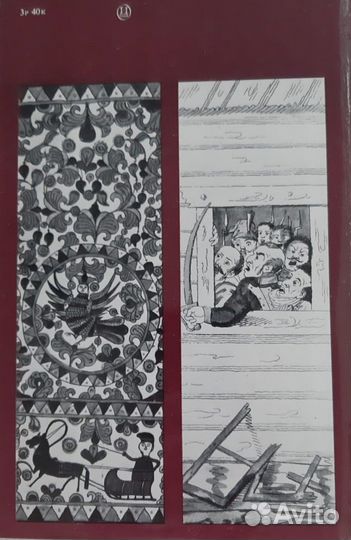 Русское искусство xviii-первой половины XIX века