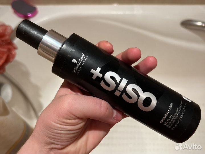 Osis salt spray