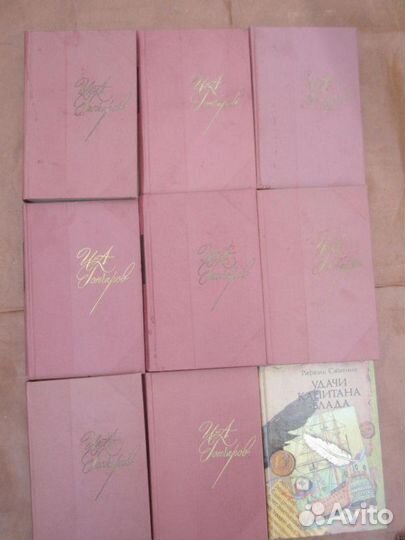 Р. Кент. Плавание к югу от Магелланова пролива