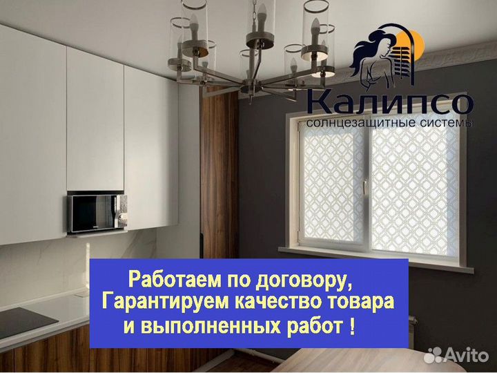 Рулонные шторы кассетные блекаут