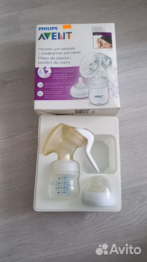 Молокоотсос ручной авент