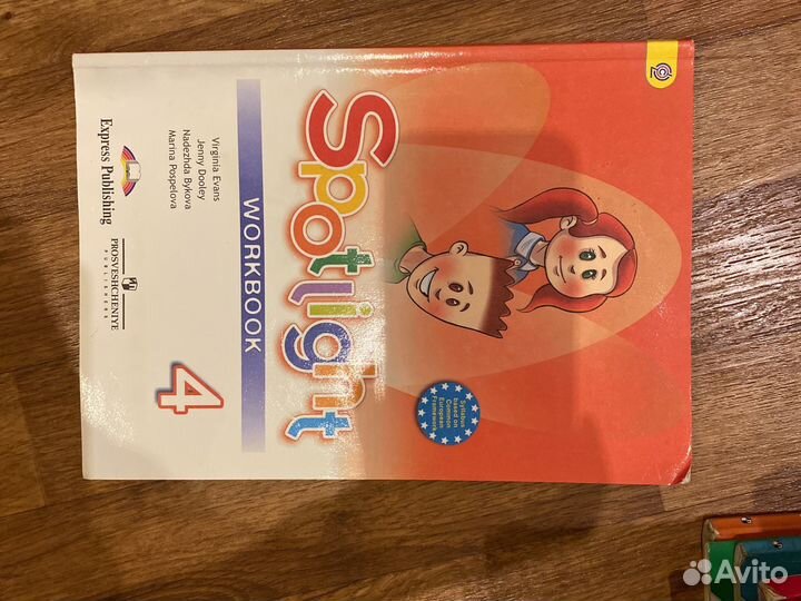 Рабочая тетрадь английский язык 4 класс